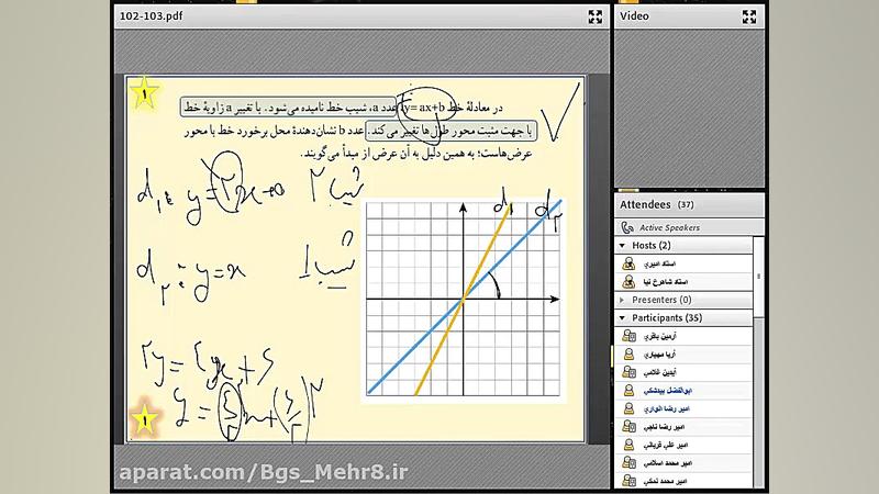 ریاضی  پایه نهم  1399 12 24  ج...