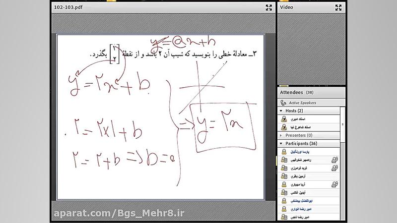 ریاضی  پایه نهم  1399 12 24  ج...