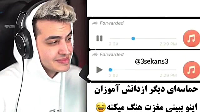 آریا کعوکسر