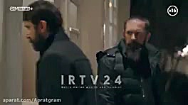 سریال گودال قسمت ۲۸۳