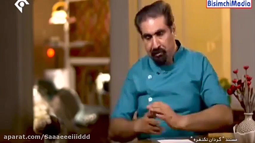 تک تیر انداز گردان