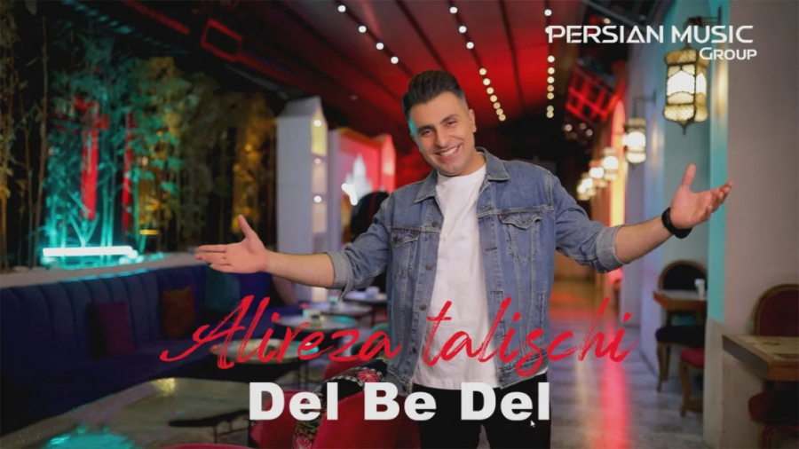 علیرضا طلیسچی  دل به دل  تیزر