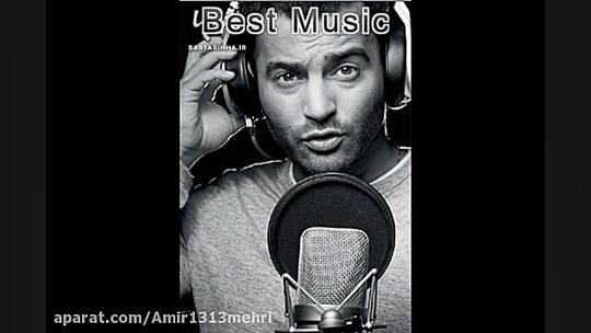 آهنگ چارسو یاس