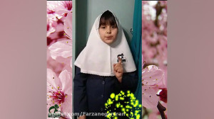 تبریک سال نو دختران گل پایه سو...
