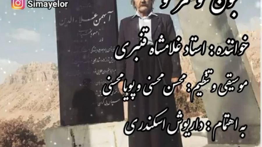 کلیپ لری غمگین  آهنگ غمگین لری...