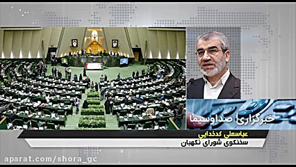 اصلاح بسیاری از ایرادات بودجه...