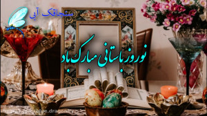شعر خوانی  آواز سنتی و اصیل ای...