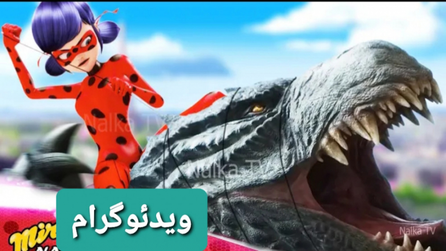 تریلر ساختگی و شروع نبرد جدید...