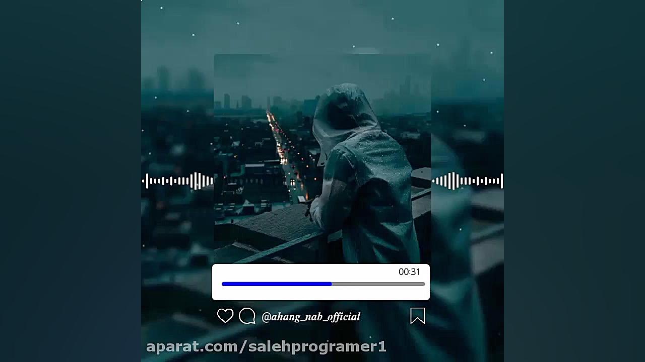 آهنگ فوق العاده احساسی ودلنشین...