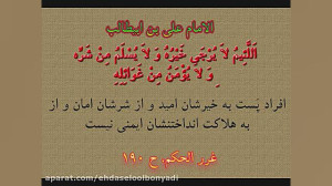 سرود و مولودی خوانی میلاد امام...