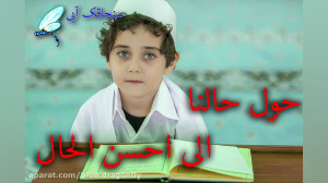 کلیپ تبریک عید  تبریک سال نو...