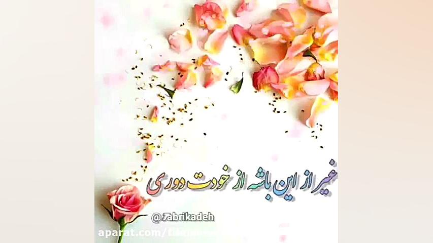 سال نو مبارک . تبریک عید نوروز...