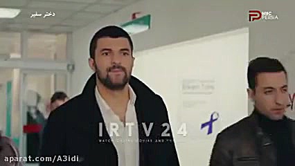 سریال دخترسفیر قسمت ۱۴۱دوبله