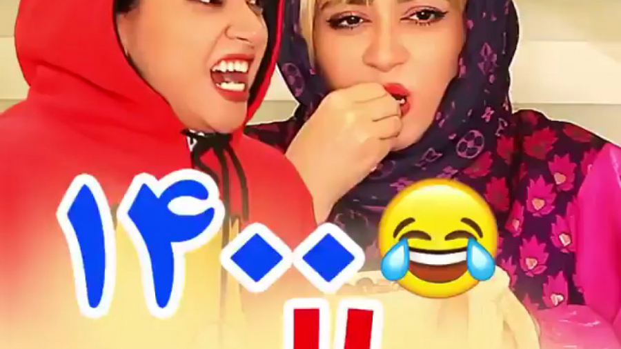 کلیپ طنز سرنا امینی | طنز سرنا...