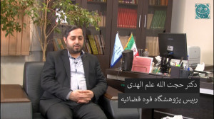 قسمت دوم برنامه سرآغاز گفتگو ب...