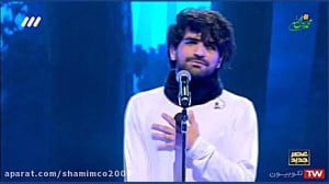 عصر جدید، اجرای عرفان طهماسبی