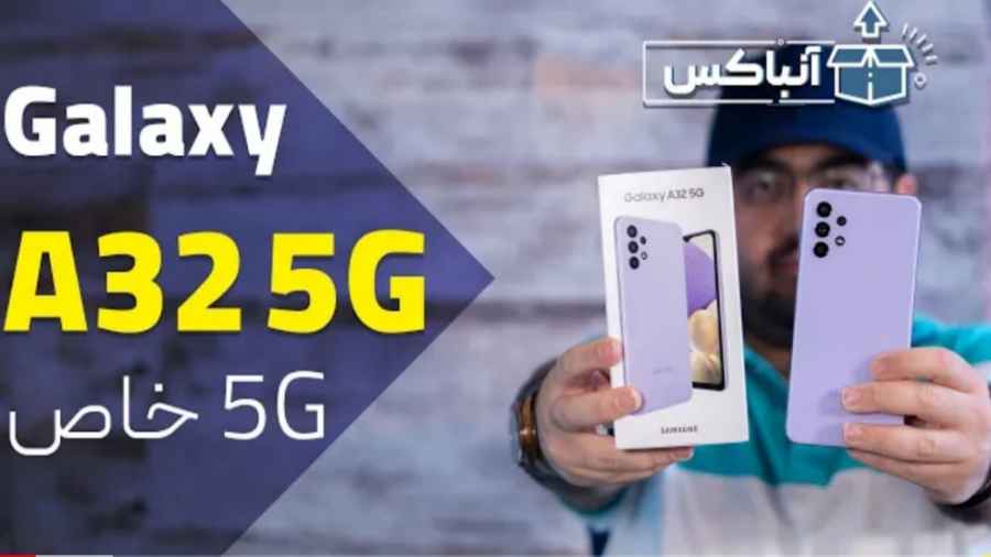 آنباکس گوشی سامسونگ گلکسی ای 3...