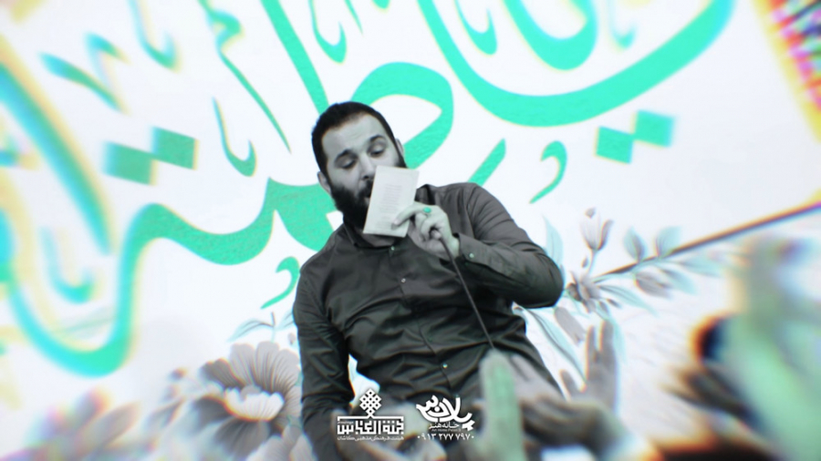 مولودی بسیار زیبای شاه لا هو ی...