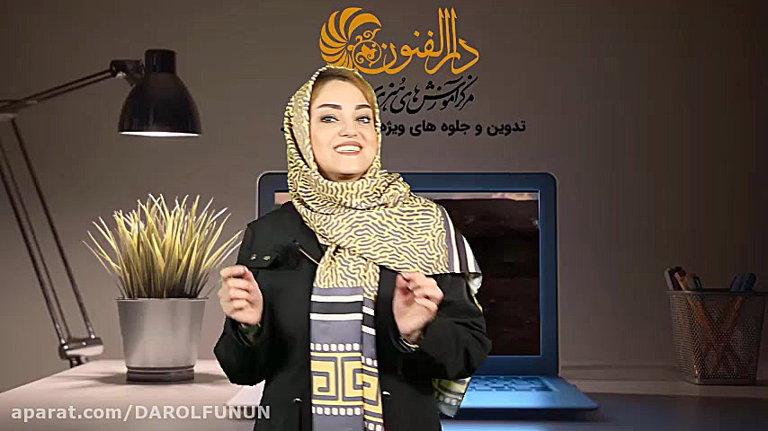 آموزش تدوین وجلوه های ویژه