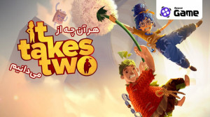 هر آنچه که باید از بازی It Tak...