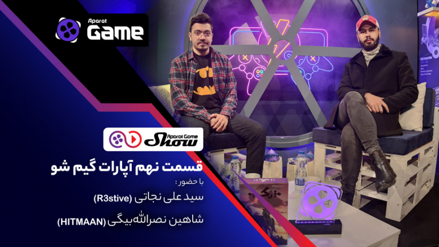 سیدعلی نجاتی و شاهین نصرالله‌ب...