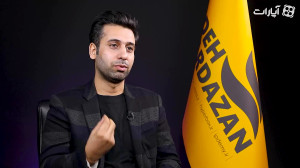 بیوگرافی محمد براتزاده | گوین...