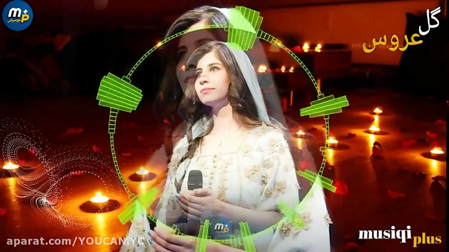 آهنگ شاد افغانی برای عروسی  آه...