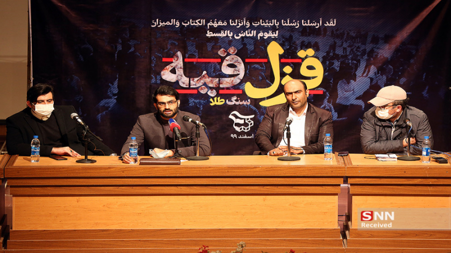 مافیای معدن همه رو خریده؛ کسی...