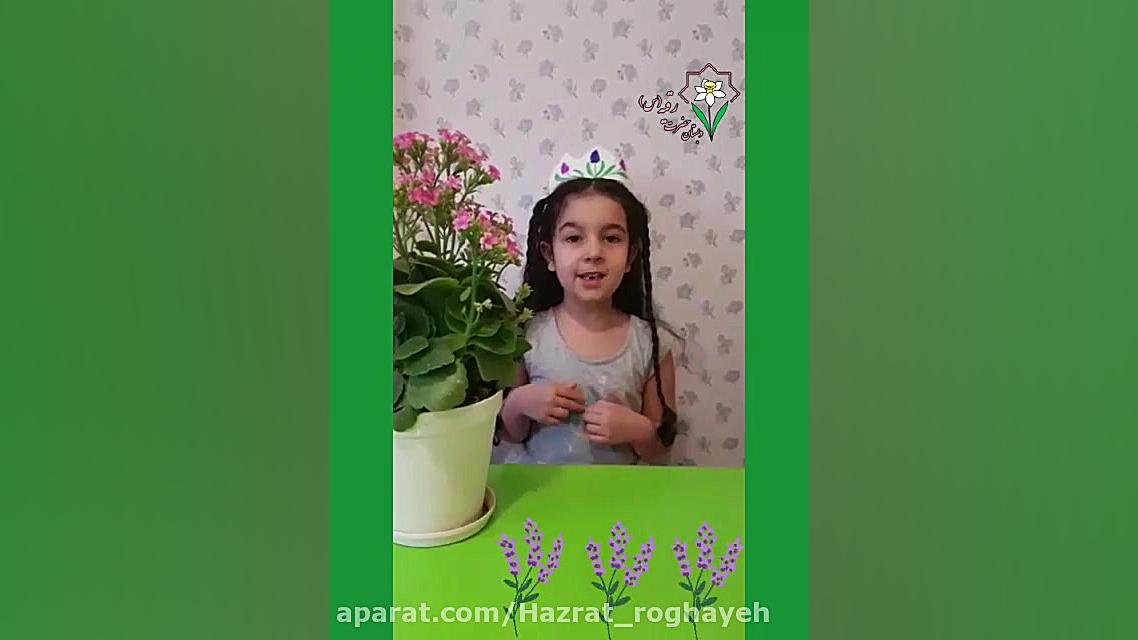 کار گروهی دختران گل پیش دبستان...