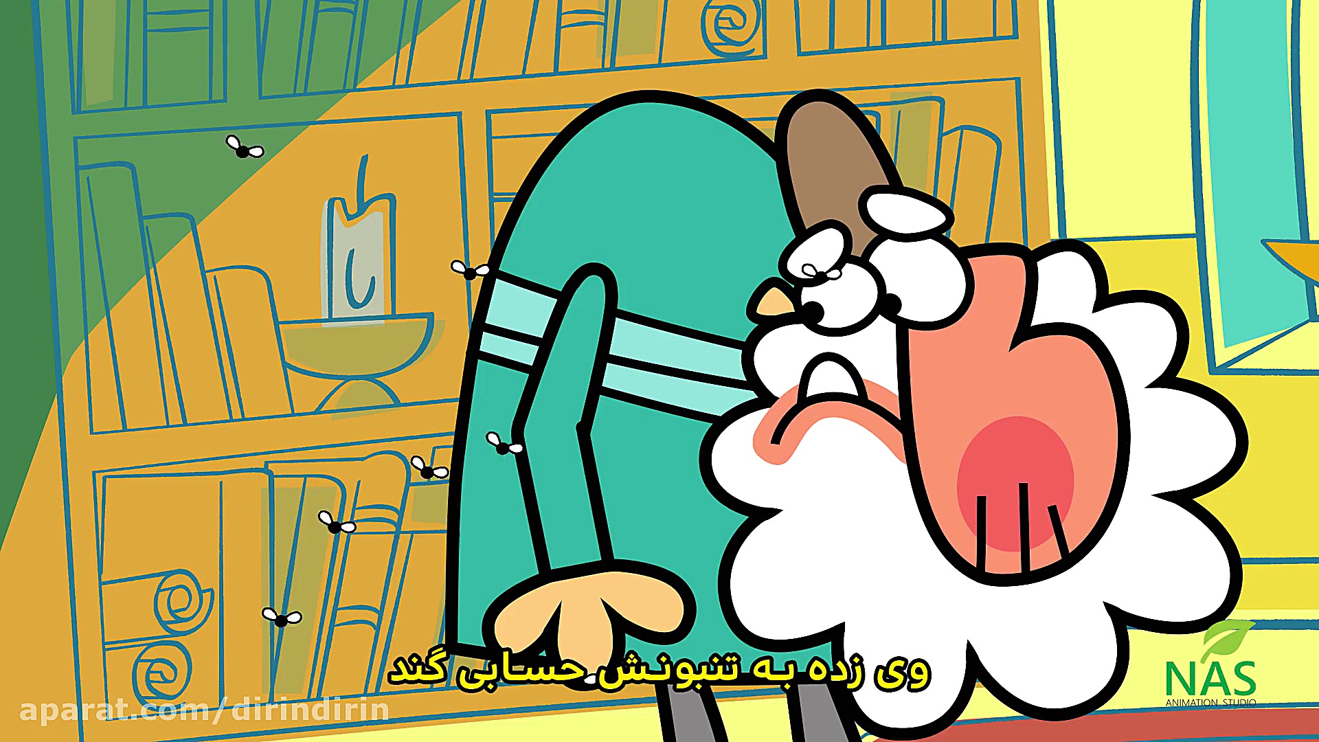 دیرین دیرین  صدای دیش