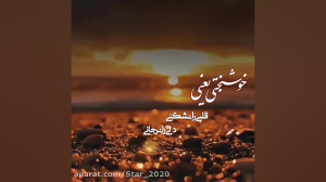 دلنوشته های غمگین  دلنوشته  خو...