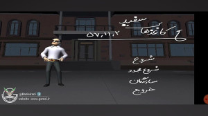 چرا همه چی کاغذی شد؟! گیم پلی...