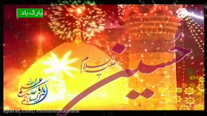 مولودی خوانی ولادت امام حسین (...