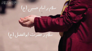 به مناسبت ولادت امام حسین (ع)...