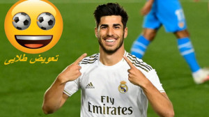 خلاصه بازی رئال مادرید  آتالان...