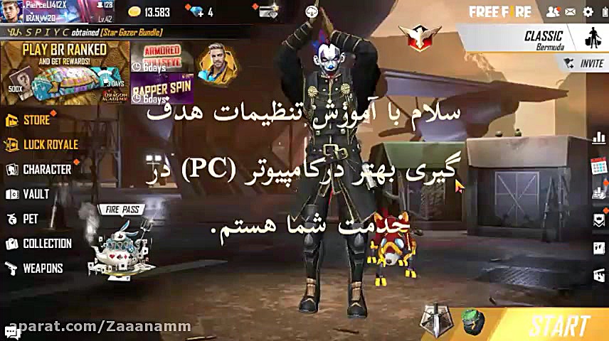 هدف گیری بهتر در فری‌فایر با ک...