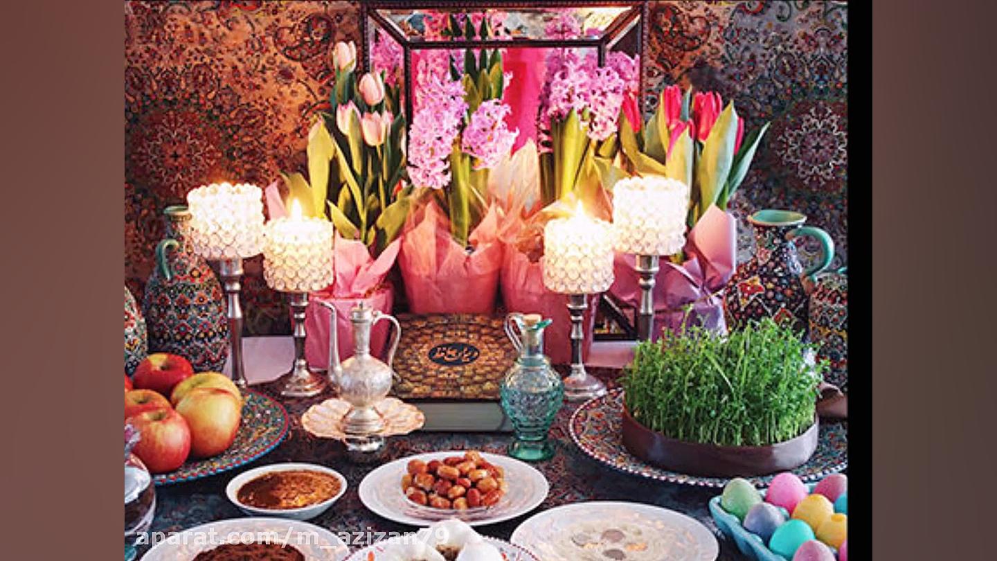 تحویل سال نو  عید نوروز  سال ن...