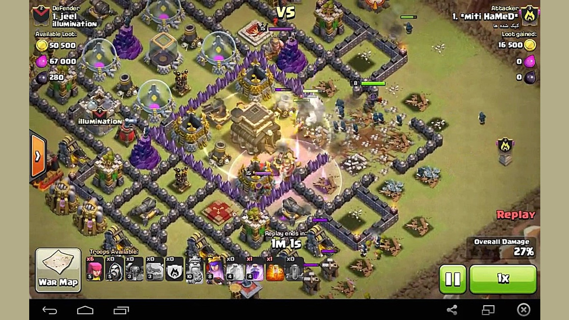 اتک کلش اف کلنز