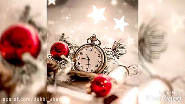 کلیپ تبریک سال نو سال نو مبارک...