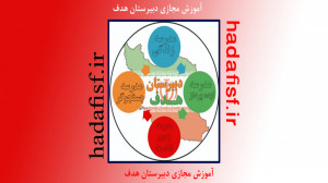 شیمی یازدهم 19 مهر 1399