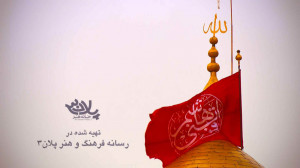 نماهنگ فوق العاده زیبای ملکا |...