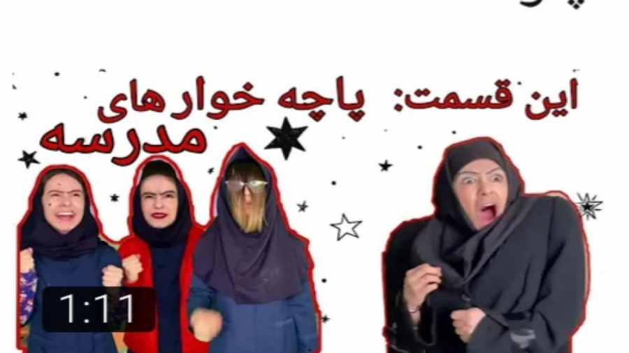 کلیپ طنز پریسا |پریسا پور مشکی...