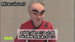 تریلر هشتم میراکلس لیدی باگ فص...