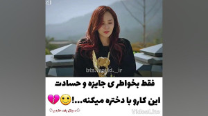 میکس غمگین پنت هاوس 2 مرگ به ر...