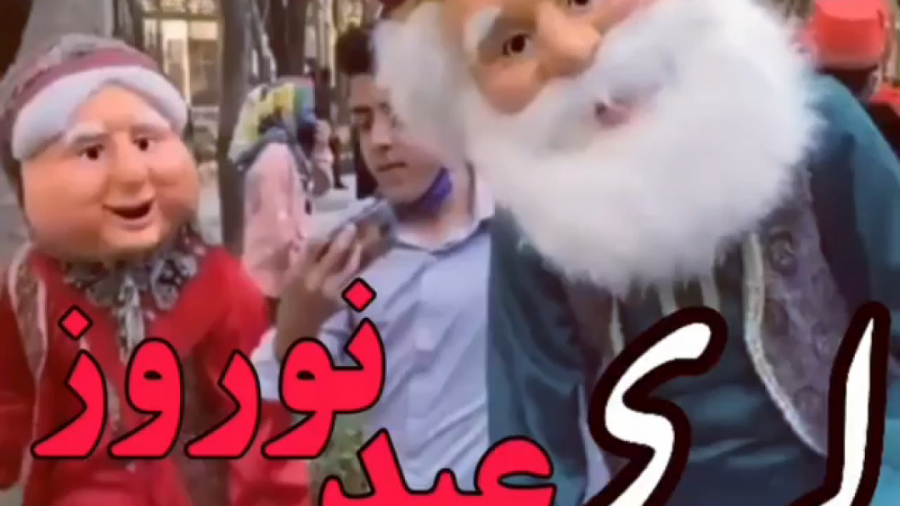 آهنگ لری عید نوروز  موزیک ویدئ...