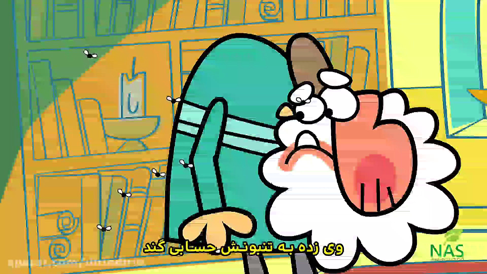 دیرین دیرین (صدای دیش)