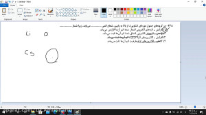 حل تست 238 شیمی تجربی داخل 98