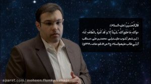 دل آرام ۱۹۳ دکتر احسان پور اسم...