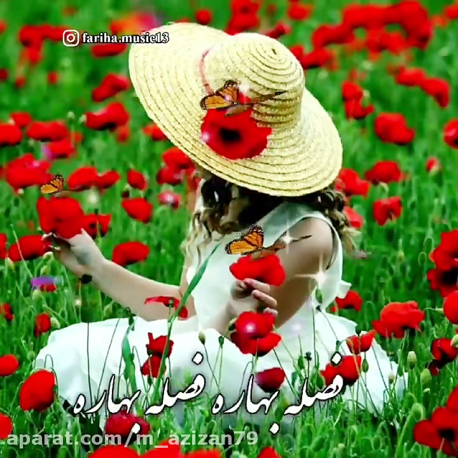 آهنگ عید  سال نو مبارک  تبریک...