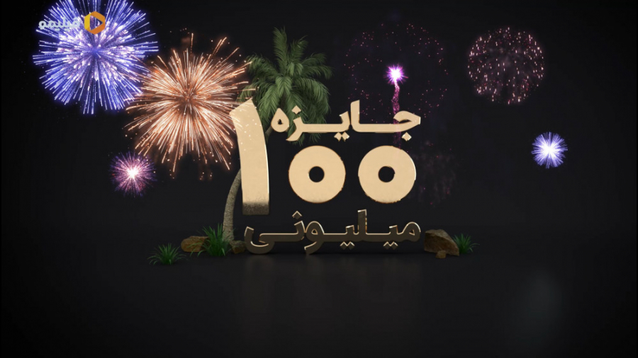 کمپین نوروزی فیلیمو 1400